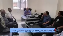 صورة ارشيفية