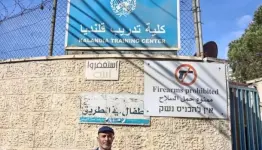 معهد قلنديا التابع للأونروا