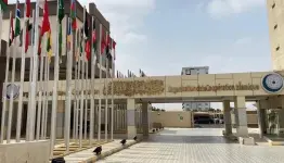 منظمة التعاون الاسلامي