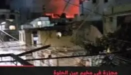 العدوان على عين الحلوة