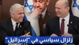 هل يطيح اندماج حزبي بينت ولابيد لنتنياهو؟..