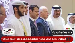 دحلان وأبناء زايد