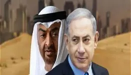 النتن وبن زايد و7 أكتوبر