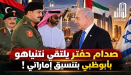 الصورة مركبة مصدرها بوابة الجزائر