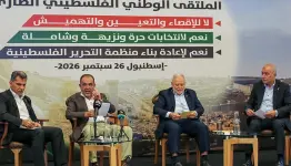 ملتقى إسطنبول لفلسطينيي الشتات