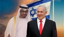 النتن وبن زايد
