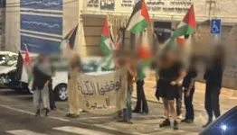 احتجاج حيفا.. صورة من شرطة الاحتلال