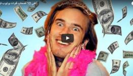 لقطة من الفيديو 