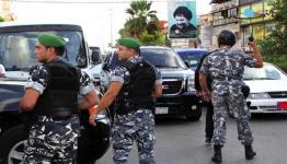 قوى الأمن الداخلي في لبنان