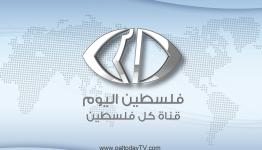 شعار قناة فلسطين اليوم الفضائية