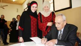 توقيع كتاب في عين الحلوة