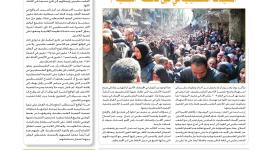 الصفحة الأولى من نشرة الجهاد 