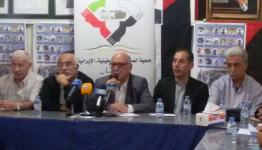 جمعية الصداقة الفلسطينية - الإيرانية