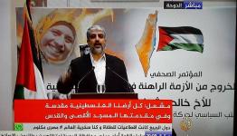 رئيس المكتب السياسي لحركة المقاومة الإسلامية خالد مشعل