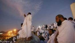 حجاج بيت الله الحرام