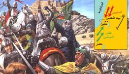 صورة تعبيرية 