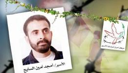 الاسير  توفيق أحمد السايح