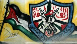 شعار حركة فتح 