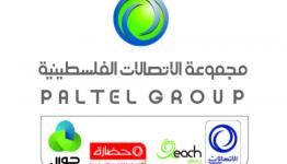 مجموعة الاتصالات الفلسطينية