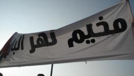أرشيف