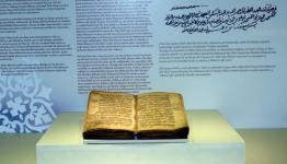 تاريخ مخطوطة للمصحف الشريف يعود لعام 1190 ميلادي 