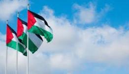 علم فلسطين