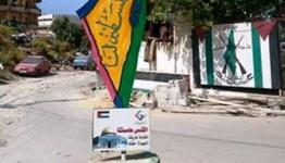 مجسم خارطة فلسطين