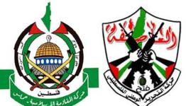 وحدة فلسطينية