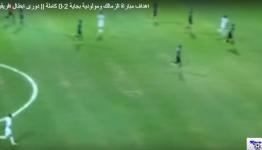 من المباراة 