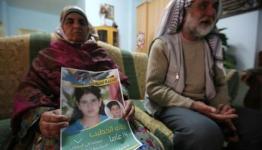 عائلة الأسيرة ملاك الخطيب