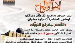 صورة الدعوة 