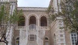 جامعة بيت لحم