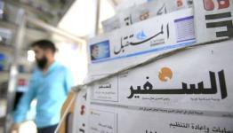 الصحافة اللبنانية