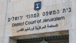 هنا حيث يشرعن الظلم والعدوان