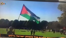 تظاهرة ضد منتخب "إسرائيل" في بريطانيا