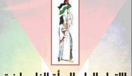 صورة رمزية