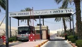 معبر الكرامة