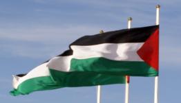 علم فلسطين