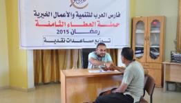 خلال توزيع المساعدات على الأسر المحتاجة