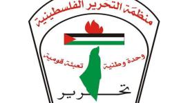 شعار منظمة التحرير الفلسطينية (أرشيف) 