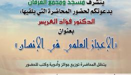 دعوى