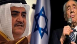 وزير الخارجية البحريني 