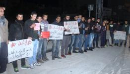 صورة اثناء الاعتصام