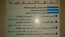 صورة للدعوة