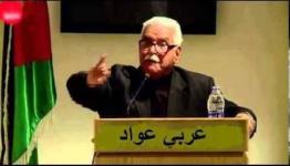 المناضل الفقيد عربي عواد