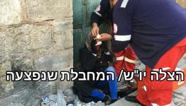 الفتاة المصابة 