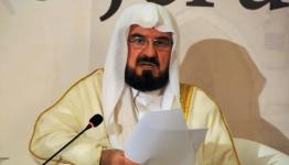 علي القره داغي