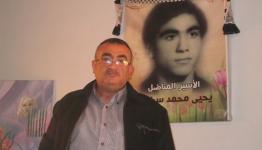 مسؤول لجنة أصدقاء الأسير يحيى سكاف