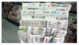 أرشيف