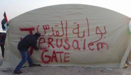 قرية بوابة القدس
